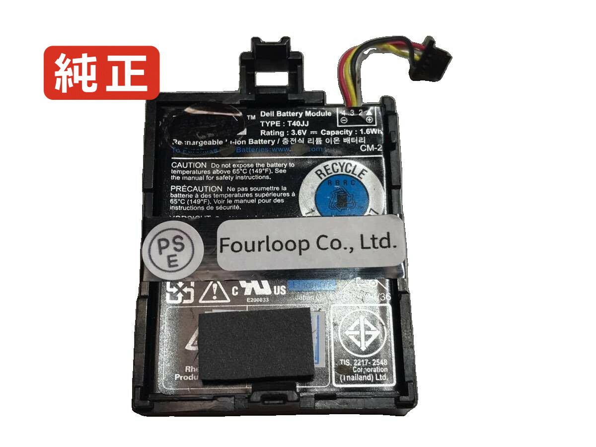【完全無欠】Dell poweredge r320 3.6V or 3.7V 1.6W or 1.8Wh dell 万覚え帳 パソコン 万覚え帳マイコン 完全無欠 乾電池 独居室 パソコン・周辺機器-PCアクセサリー