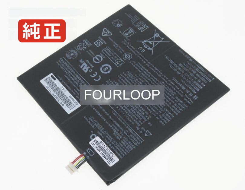 【純正】0813008 3.7V 33.3Wh lenovo レノボ ノートパソコン 交換バッテリー リチウムイオン 充電池|バッテリーショップ FULL CHARGE