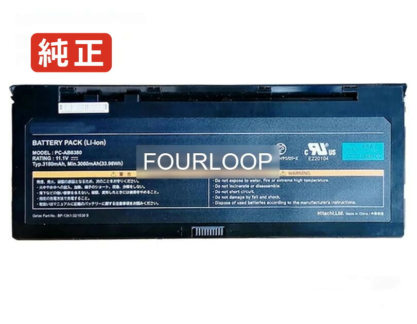 【純正】Se210 rk5a 11.1V 33.96Wh hitachi ノート PC ノートパソコン 純正 バッテリー 電池