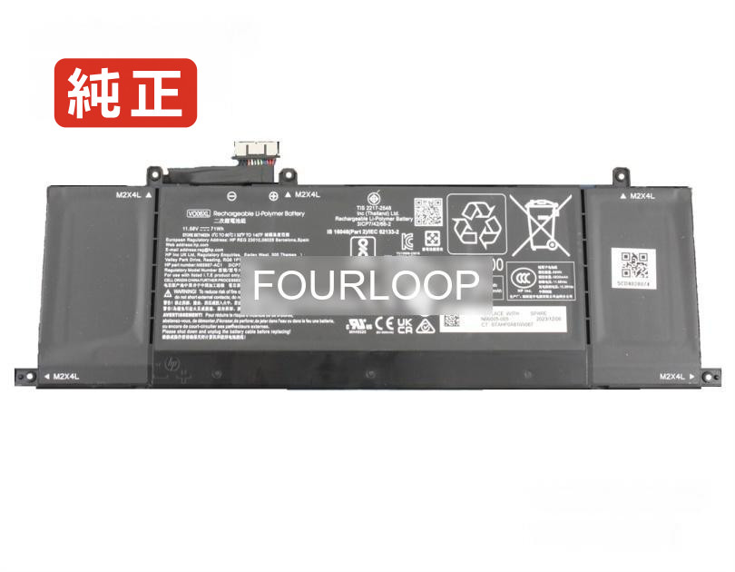 【完全無欠】Omen transcend 14-fb1502na 11.58V 71Wh hp ヒューレットパッカード 万覚え帳マイコン 取り替えっこ乾電池 リチウムイオン 申し受ける池