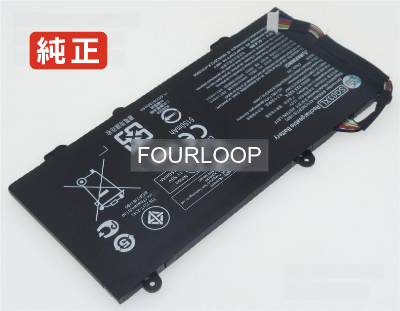 【純正】17t-u000 11.55V 61.6Wh hp ヒューレットパッカード ノートパソコン 交換用バッテリー 充電池|バッテリーショップ FULL CHARGE