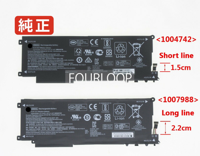【純正】Zbook x2 g4 3xt78ut 15.4V 70Wh hp ノート PC ノートパソコン 純正 バッテリー 電池
