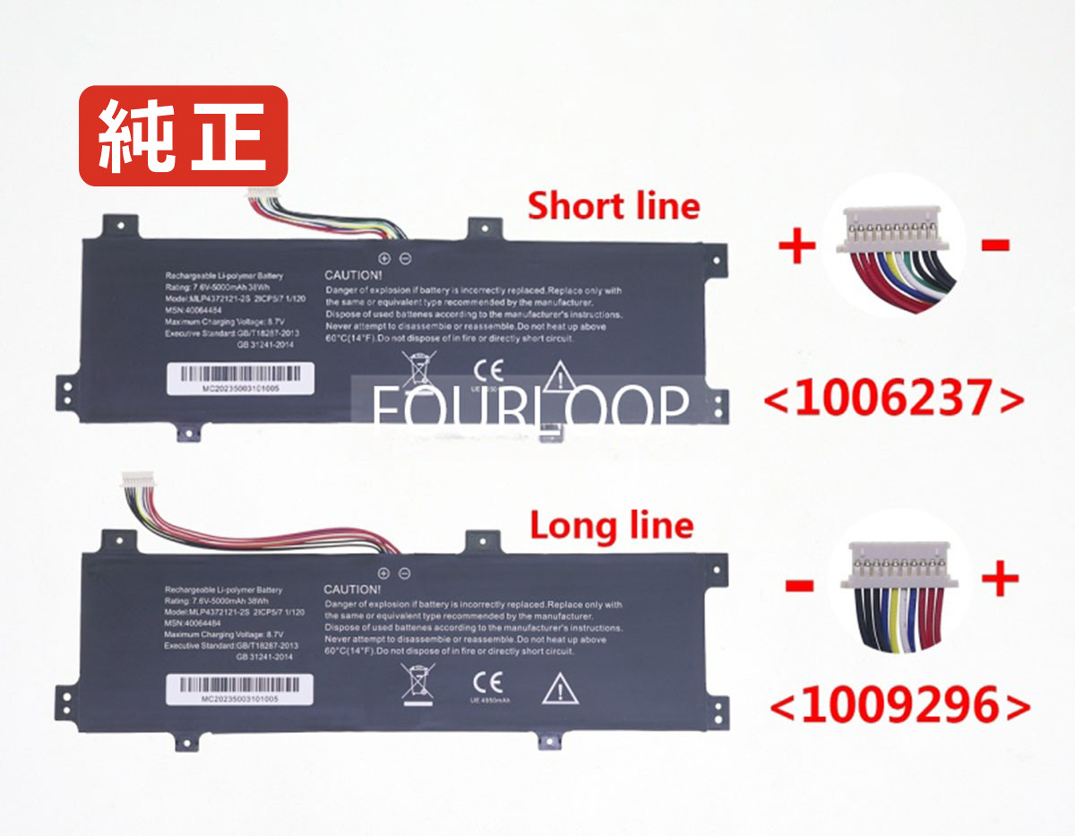 【純正】Akoya e2221t 7.4V 37Wh medion ノート PC ノートパソコン 純正 バッテリー 電池｜バッテリーショップ FULL CHARGE