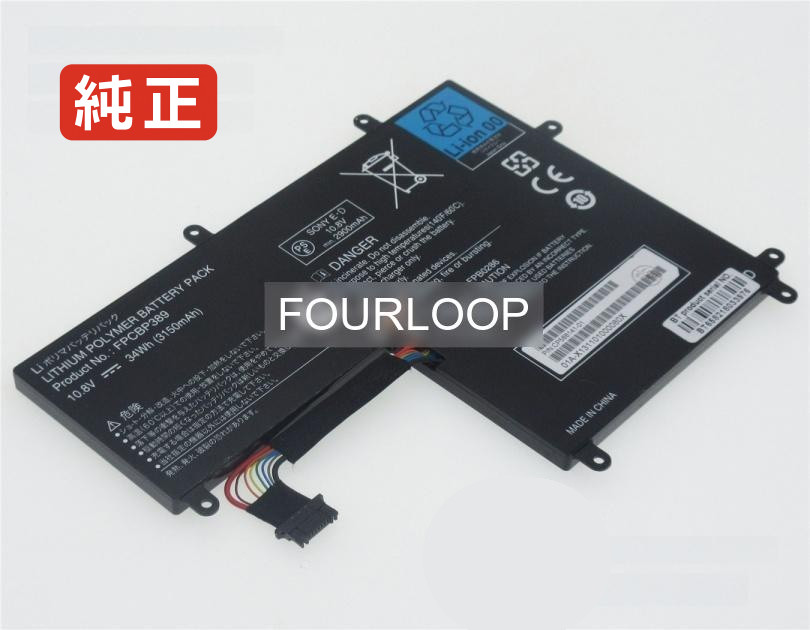 【純正】Fpb0286 10.8V 34Wh fujitsu ノート PC ノートパソコン 純正 バッテリー 電池