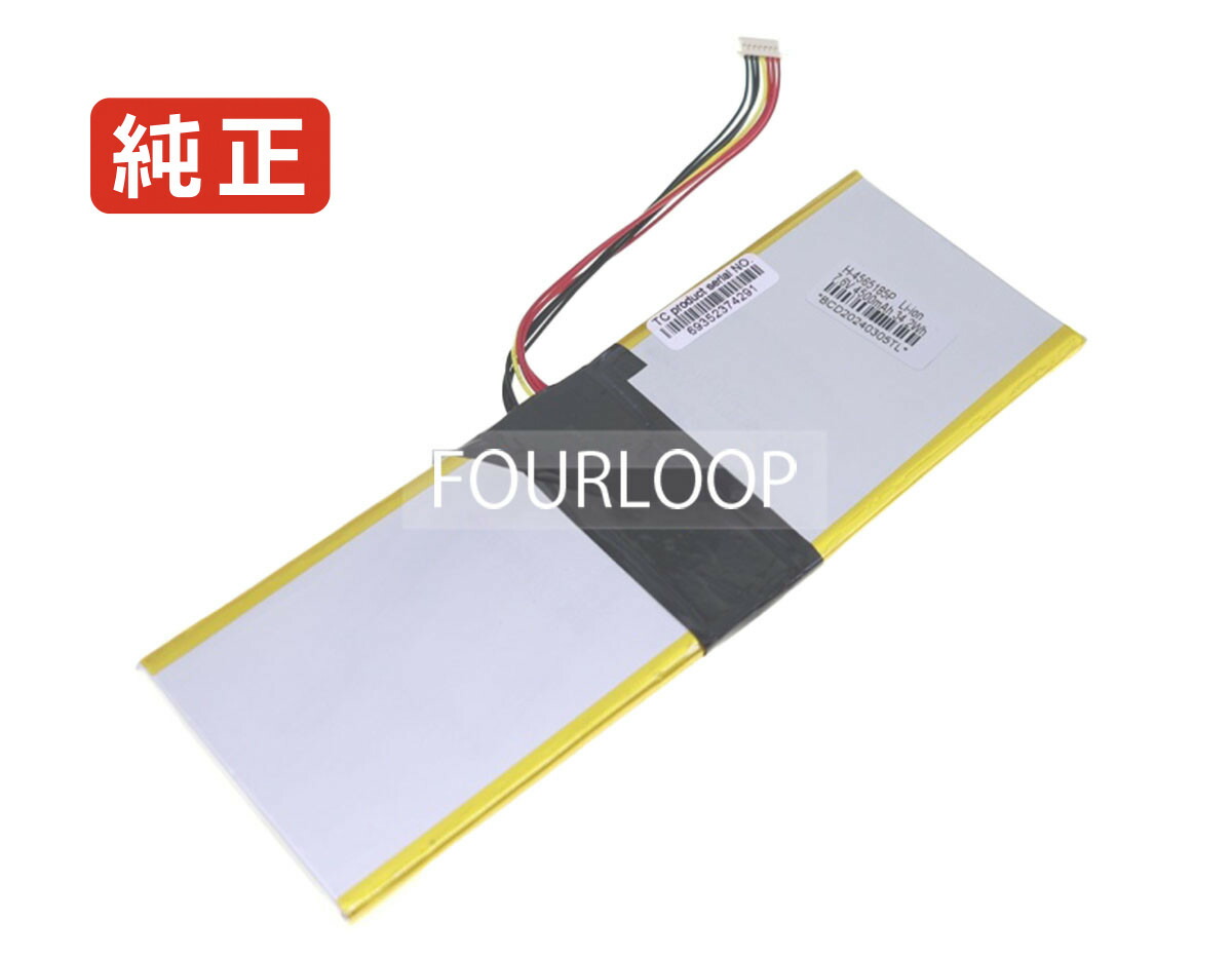 【純正】4565185 7.6V 34.2Wh hipaa ノート PC ノートパソコン 純正 バッテリー 電池