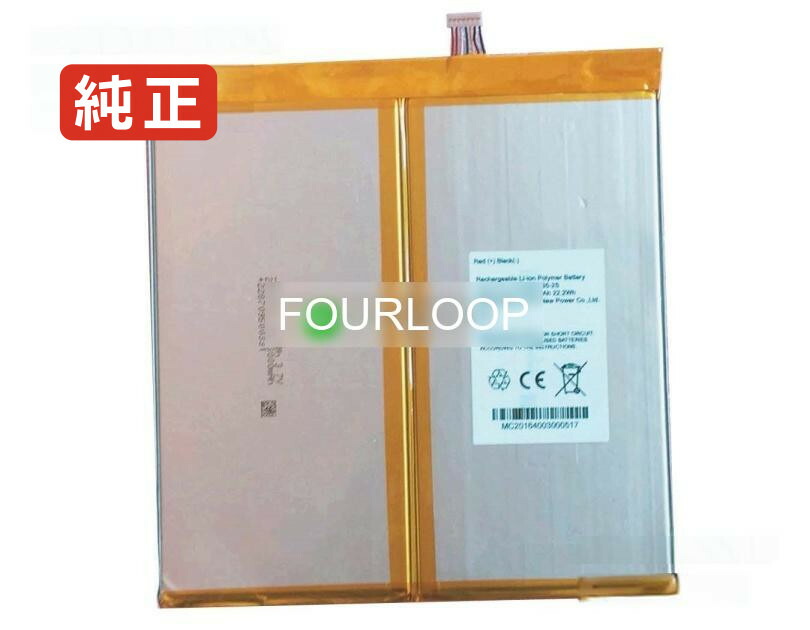 【純正】Mlp2568135-2s 7.4V 22.2Wh mcnair ノート PC ノートパソコン 純正 バッテリー 電池
