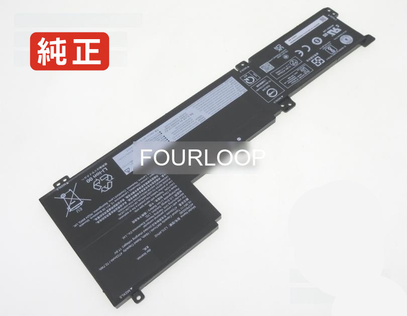 【純正】Air 15 ial7 2022 15.36V 76Wh lenovo レノボ ノートパソコン 交換用バッテリー 充電池|バッテリーショップ FULL CHARGE