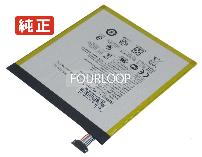 【純正】P01t 3.8V 18.5Wh asus エイスース ノートパソコン 交換バッテリー リチウムイオン 充電池｜バッテリーショップ FULL CHARGE