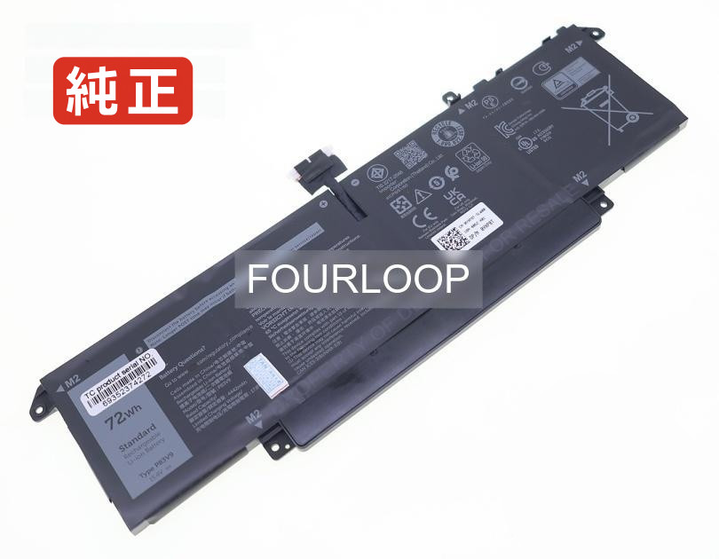 【純正】Precision 14 5490 15.4V 72Wh dell ノート PC ノートパソコン 純正 バッテリー 電池