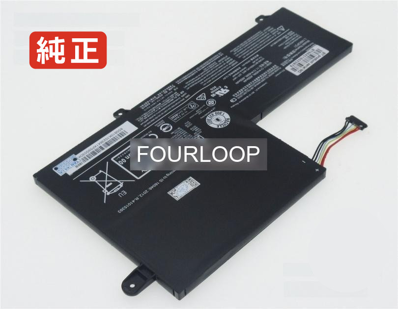 【純正】Flex 3 1470 11.1V 45Wh lenovo ノート PC ノートパソコン 純正 バッテリー 電池