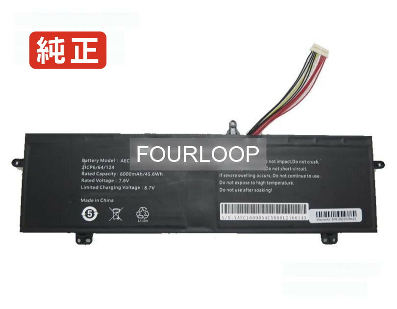 【純正】Aec5064124-2s1p 7.6V 45.6Wh rtdpart ノート PC ノートパソコン 純正 バッテリー 電池