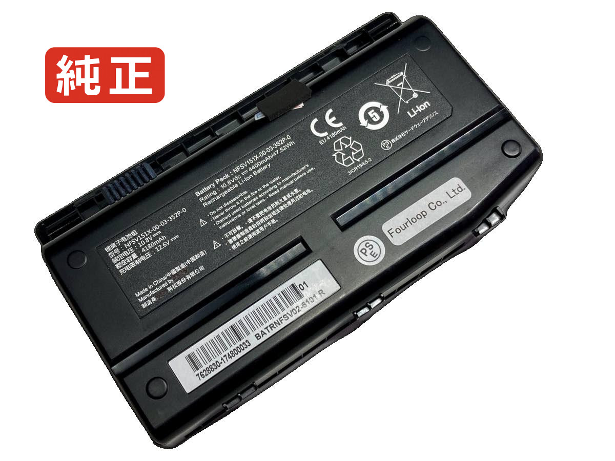 【純正】T1ti-781sn3 10.8V 47.52Wh mechrevo ノート PC ノートパソコン 純正 バッテリー 電池