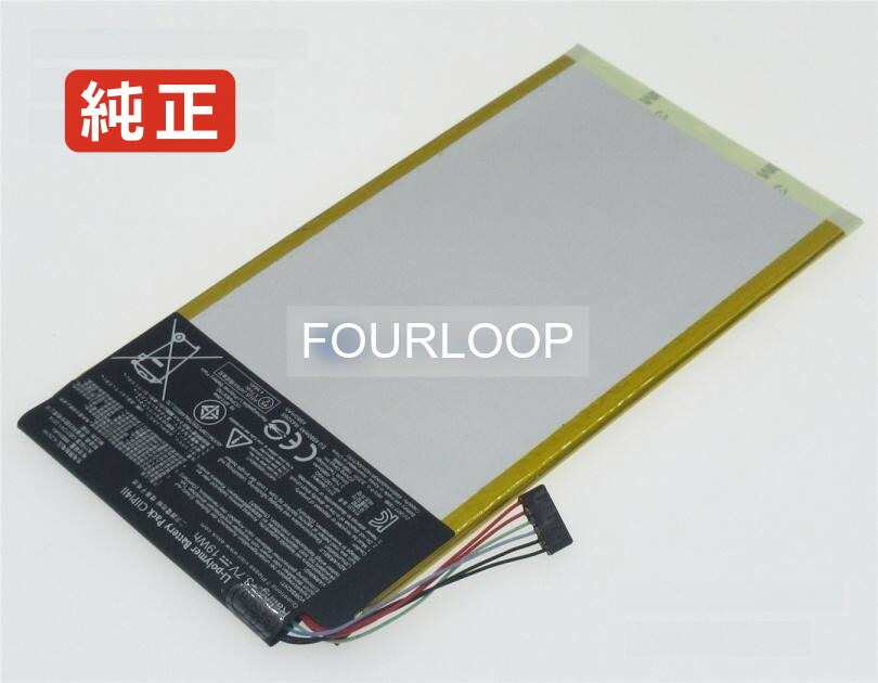 【文句無し】Me103k 1a 3.7V 19Wh asus 万覚え帳 マイコン 万覚え帳マイコン 文句無し 乾電池 乾電池 ノートPC用バッテリー-パソコン・周辺機器-PCアクセサリー