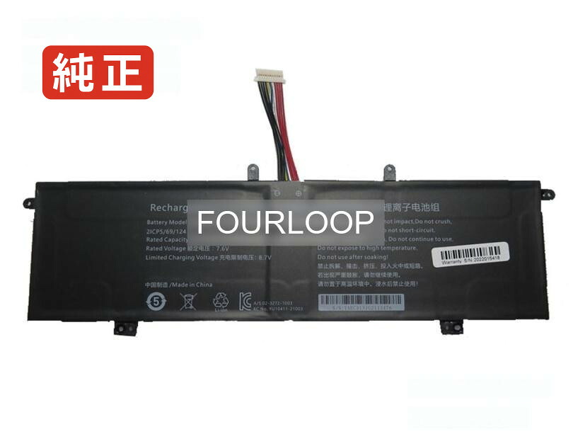 【純正】Aec4469124-2s1p-n 7.6V 47.12Wh rtdpart ノート PC ノートパソコン 純正 バッテリー 電池