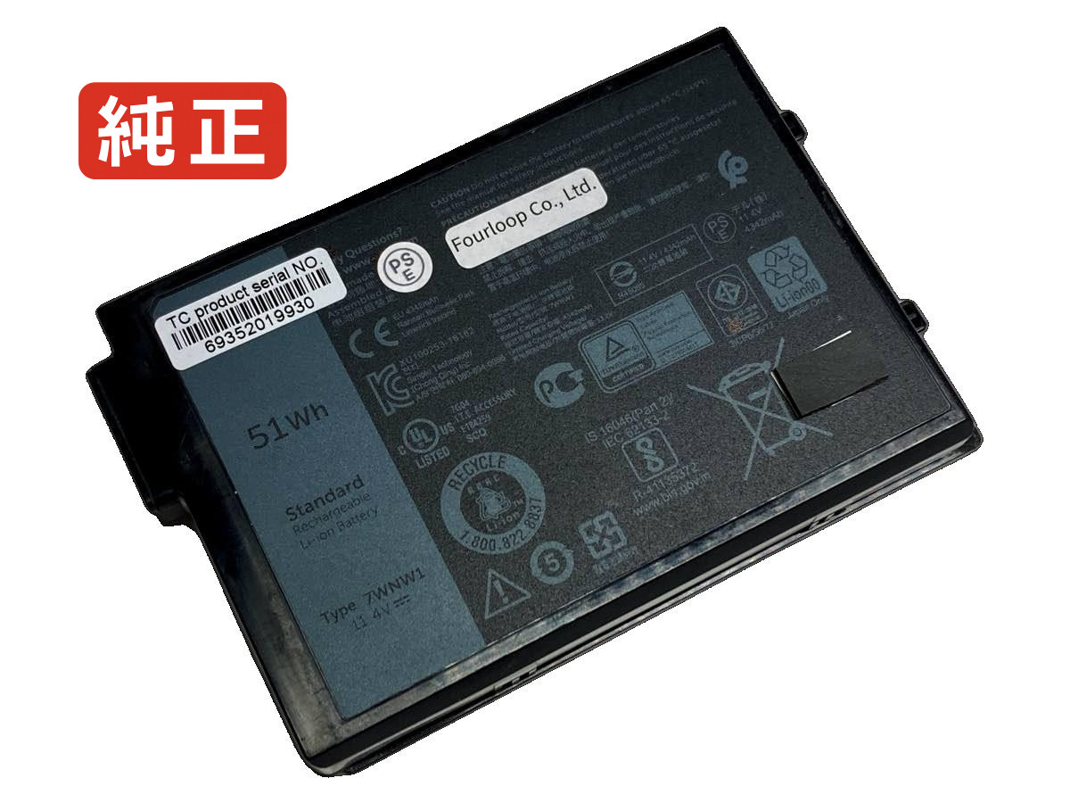 【純正】P86g 11.4V 51Wh dell ノート PC ノートパソコン 純正 バッテリー 電池