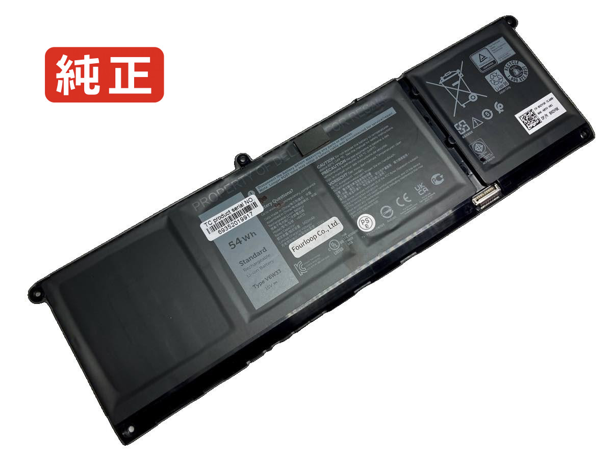 【純正】Inspiron 5425 15V 54Wh dell ノート PC ノートパソコン 純正 バッテリー 電池 13,527円