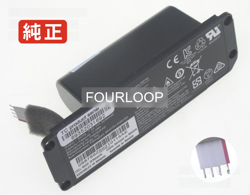 Bose SoundLink Mini II 国内正規品 バッテリー　100% 楽天市場】BOSE対応 SOUNDLINK MINI II / Soundlink Mini 2 対応