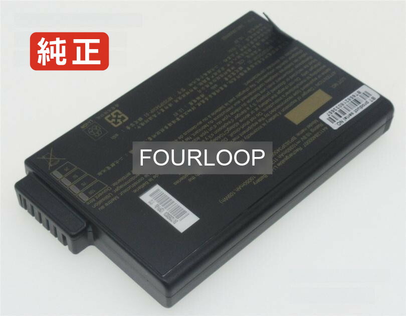 【純正】X500 10.8V 112Wh getac ノート PC ノートパソコン 純正 バッテリー 電池 20,561円