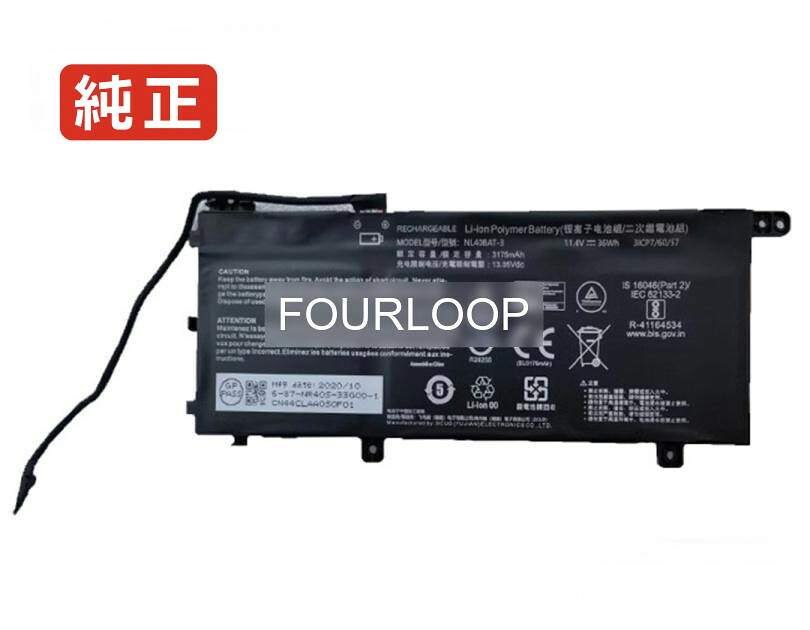 【純正】6-87-nr40s-33g00-1 11.4V 36Wh clevo ノート PC ノートパソコン 純正 バッテリー 電池