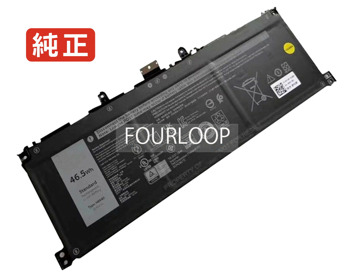 【純正】Latitude 7350 11.55V 46.5Wh dell ノート PC ノートパソコン 純正 バッテリー 電池