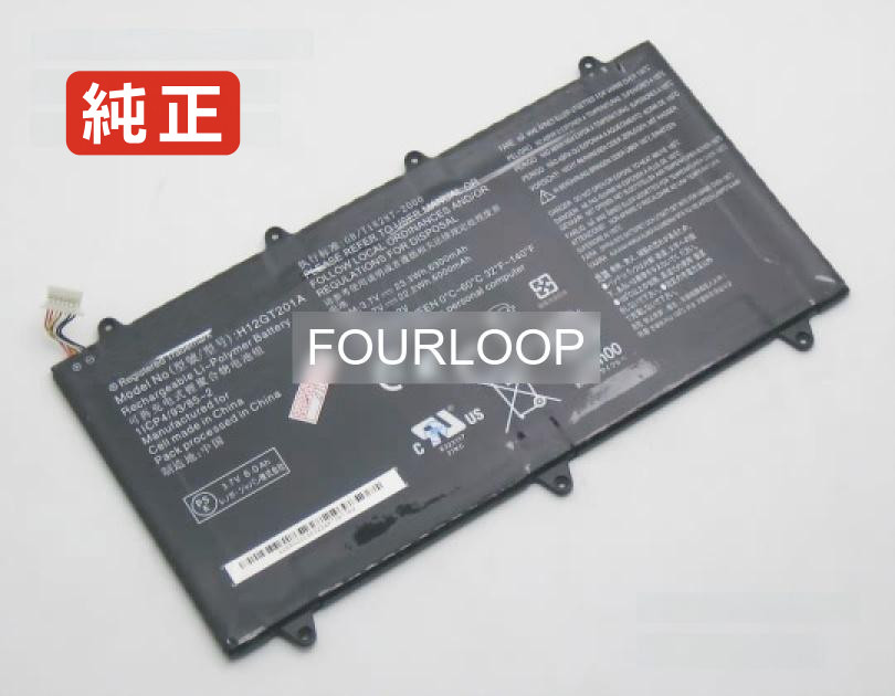 【完全無欠】H12gt201a 3.7V 22.2Wh lenovo 万覚え帳 マイコン 万覚え帳マイコン 完全無欠 蓄電池 独居室
