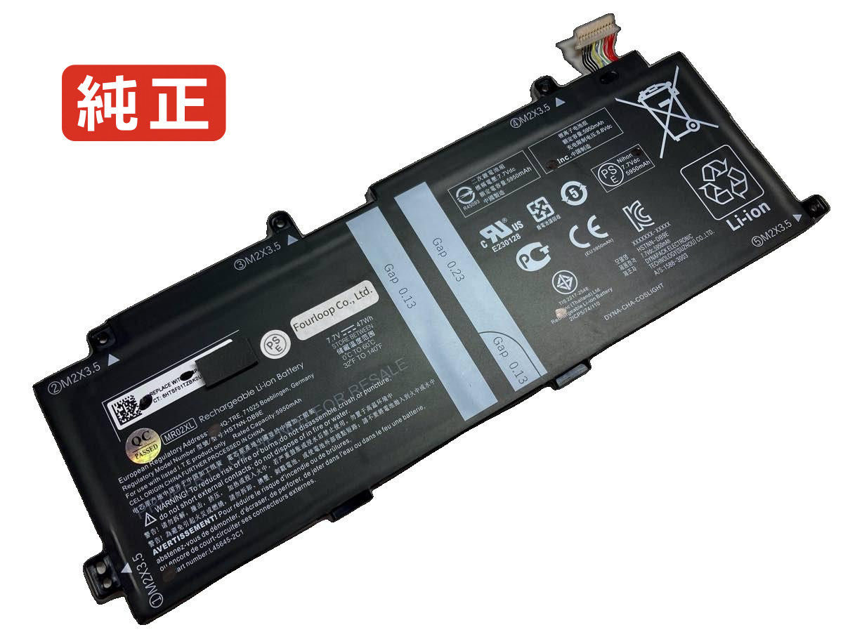 【純正】Mr02xl 7.7V 47Wh hp ノート PC ノートパソコン 純正 バッテリー 電池
