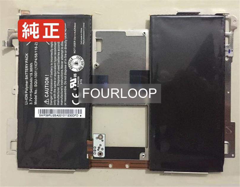 【完全無欠】916t1016f 3.7V 19.98Wh lg エルジー 万覚え帳マイコン 取り替えっこ蓄電池 リチウムイオン 申し受ける池