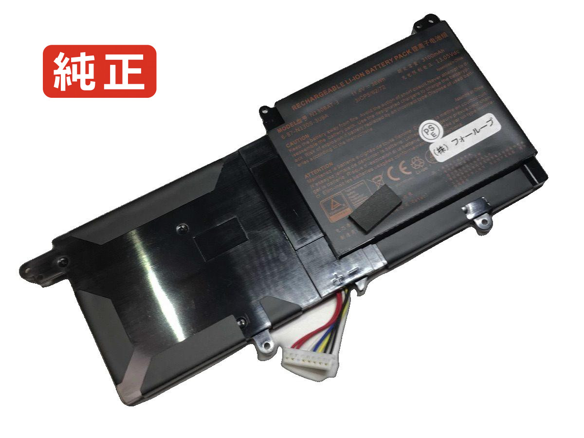 【純正】Np3130 11.4V 32Wh clevo ノート PC ノートパソコン 純正 バッテリー 電池