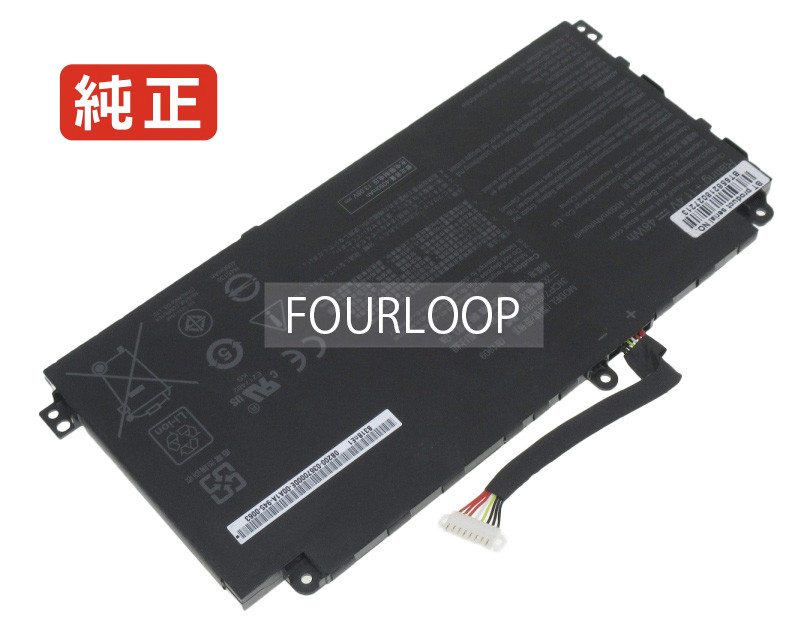 【純正】Expertbook p2 p2451fb-eb0039 11.4V 48Wh asus エイスース ノートPC 交換用バッテリー 電池パック|バッテリーショップ FULL CHARGE
