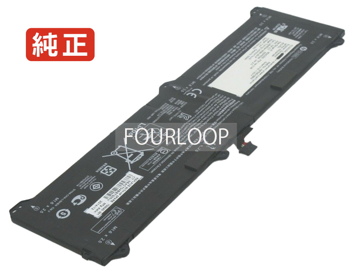 【純正】Elite x2 1011 g1-n2x92up 7.4V 33Wh hp ヒューレットパッカード ノートパソコン 交換用バッテリー 充電池｜バッテリーショップ FULL CHARGE 11,454円