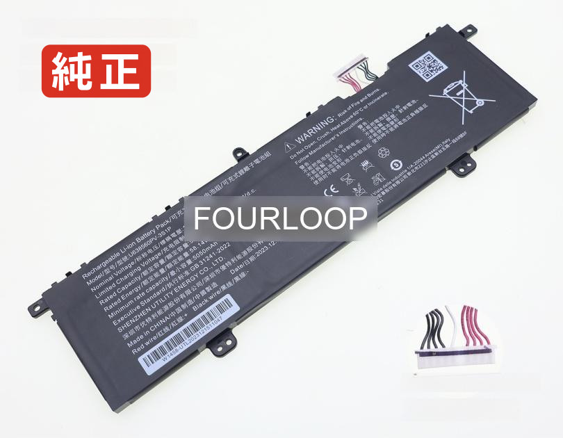 【純正】Al16-52p-59qu 11.4V 58.14Wh acer エイサー ノートパソコン 交換用バッテリー 充電池｜バッテリーショップ FULL CHARGE