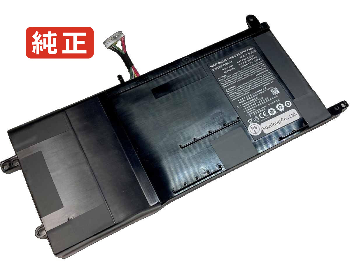 【純正】Z7M-SL7D2 14.8V 60Wh HASEE ノート PC ノートパソコン 純正 バッテリー 電池