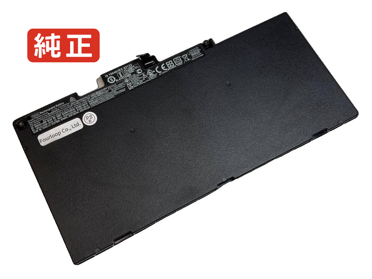 【純正】Zbook 14u g4 1rq82ea 11.55V 51Wh hp ノート PC ノートパソコン 純正 バッテリー 電池