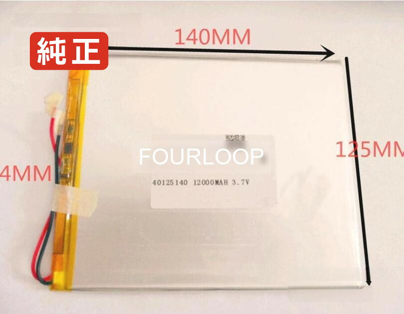 【純正】40125140 3.7V 44.4Wh other ノートパソコン 交換バッテリー リチウムイオン 充電池|バッテリーショップ FULL CHARGE