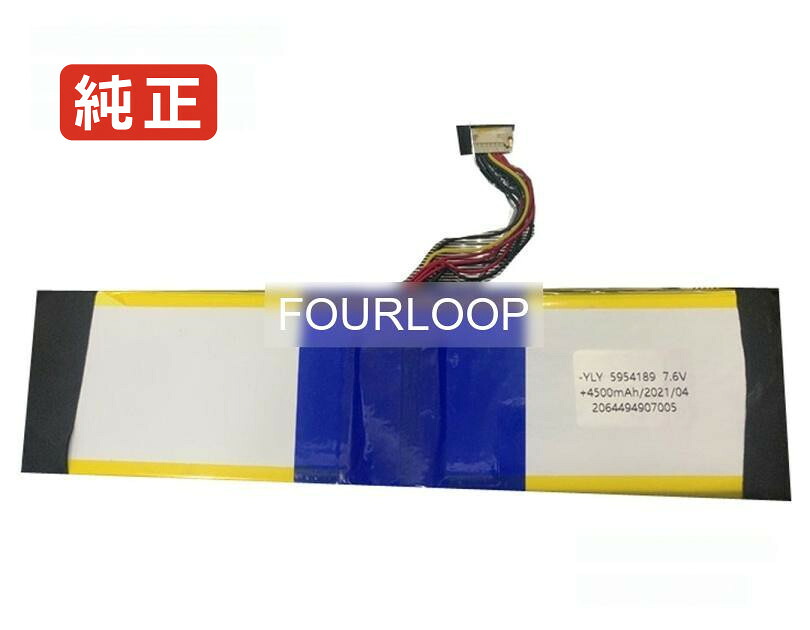 【純正】Yly 5954189 7.6V 34.2Wh rtdpart ノートPC 交換用バッテリー 電池パック|バッテリーショップ FULL CHARGE
