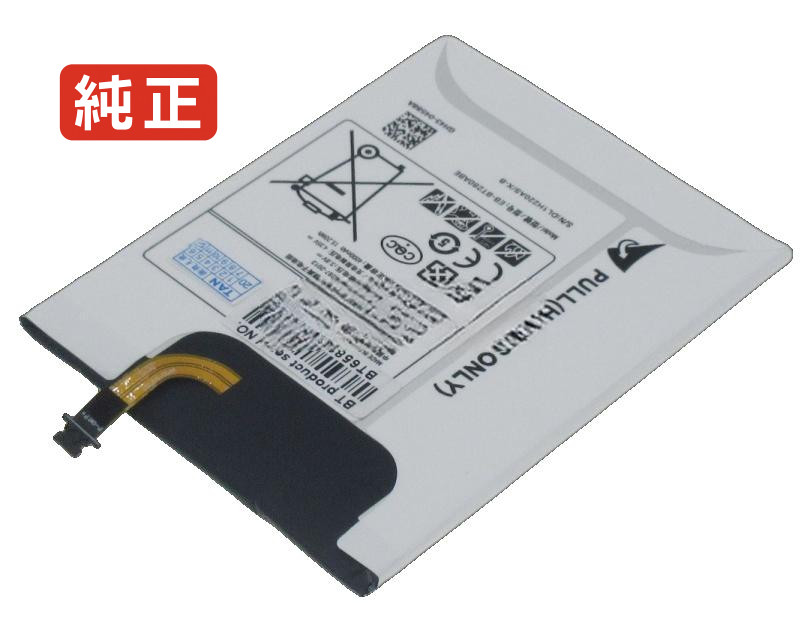 【完全無欠】Gh43-04588a 3.8V 15.2Wh samsung サムスン 万覚え帳マイコン 取り替えっこ用蓄電池 独居室容器に並べる