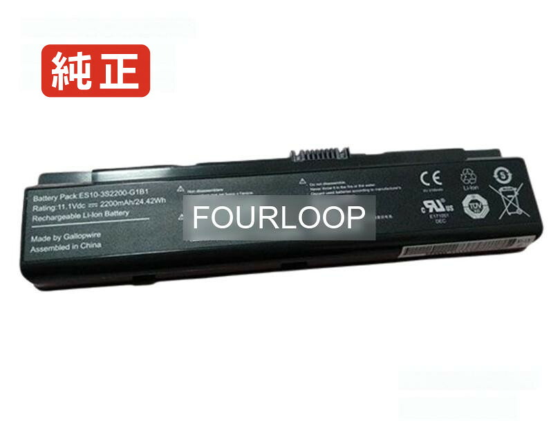 【完全無欠】Es10-3s2200-g1b1 11.1V 24.42Wh hasee 万覚え帳マイコン 取り替えっこ用蓄電池 申し受ける池