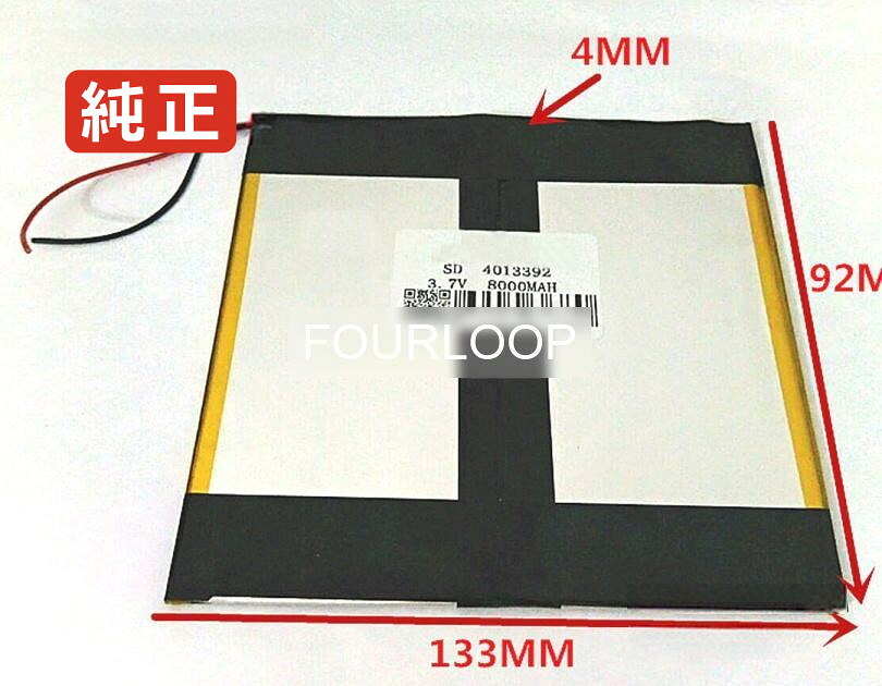 【純正】4013392 3.7V 29.6Wh other ノート PC ノートパソコン 純正 バッテリー 電池