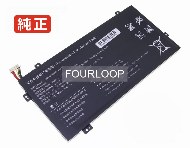 【純正】U6945180pv-2s1p 7.6V 60.8Wh rtdpart ノート PC ノートパソコン 純正 バッテリー 電池