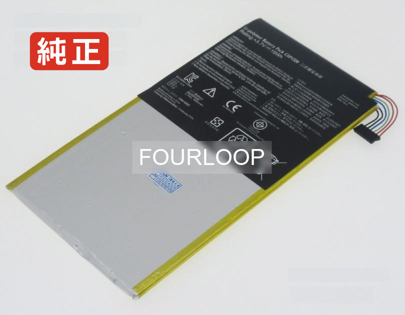 【純正】Transformer pad tf103c-1b030a 3.7V 19Wh asus エイスース ノートパソコン 交換バッテリー リチウムイオン 充電池｜バッテリーショップ FULL CHARGE