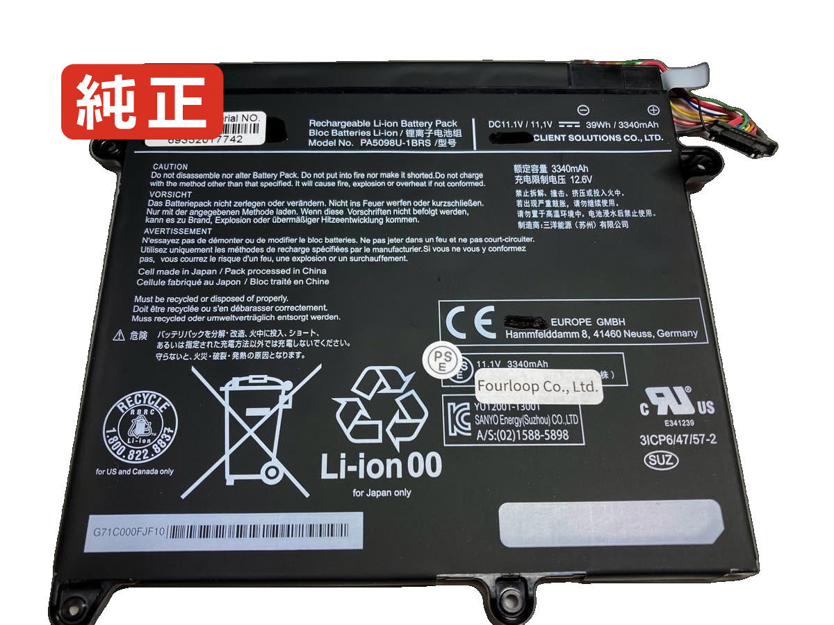 【純正】Portege z10t 11.1V 39Wh toshiba ノート PC ノートパソコン 純正 バッテリー 電池