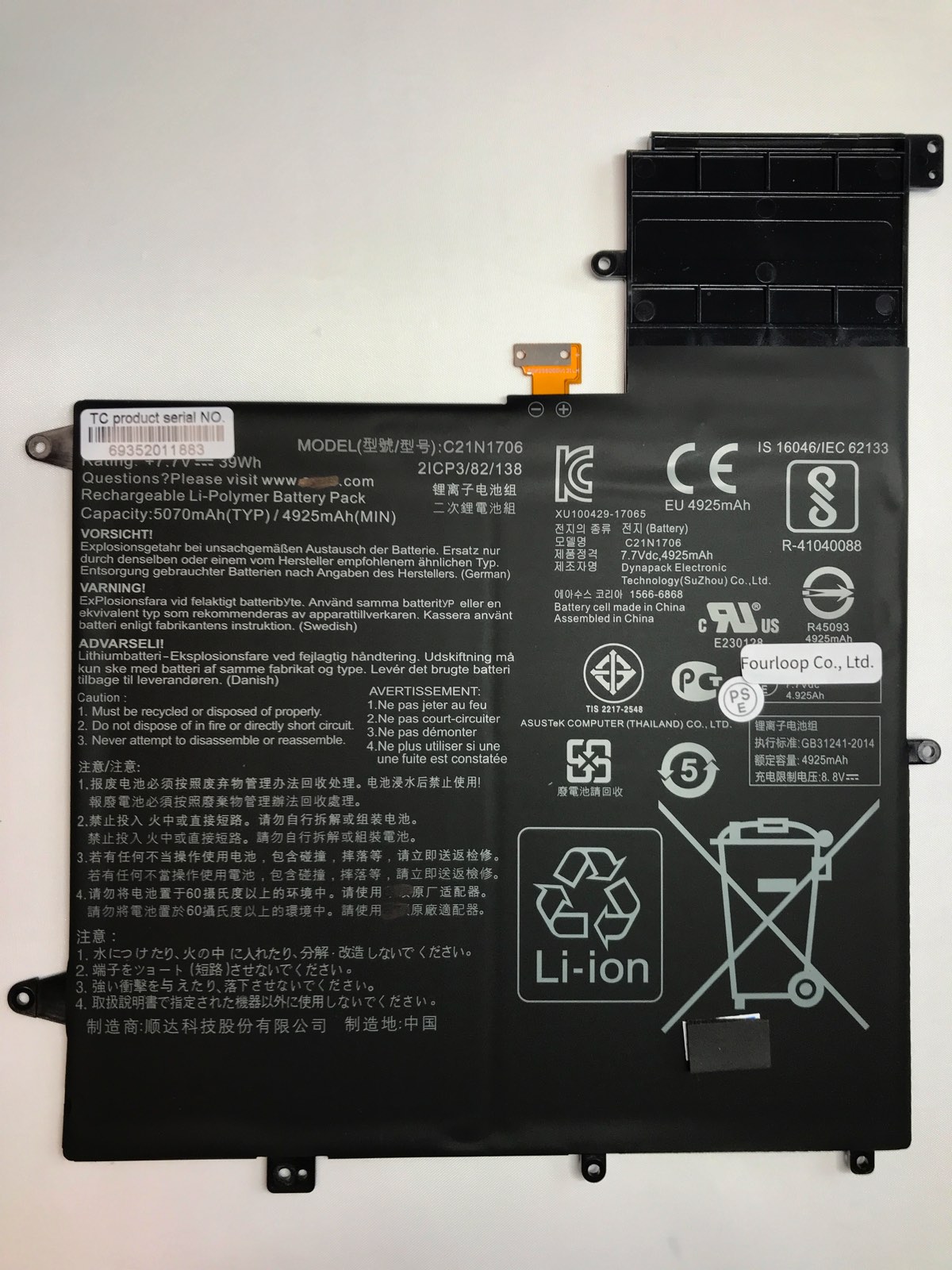 【純正】Ux370ua-ea346r 7.7V 39Wh asus ノート PC ノートパソコン 純正 バッテリー 電池