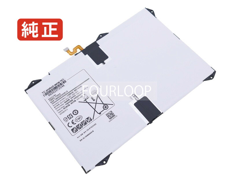 【純正】Sm-t820 3.8V 22.8Wh samsung ノート PC ノートパソコン 純正 バッテリー 電池