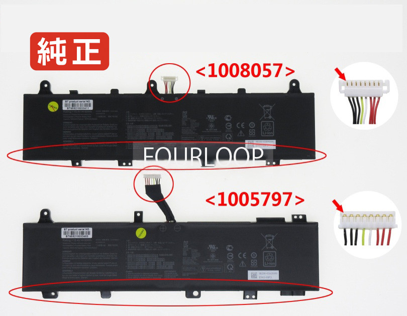 【純正】Tuf gaming a17 fa706iu-h7006 15.4V 90Wh asus エイスース ノートパソコン 交換用バッテリー 充電池｜バッテリーショップ FULL CHARGE