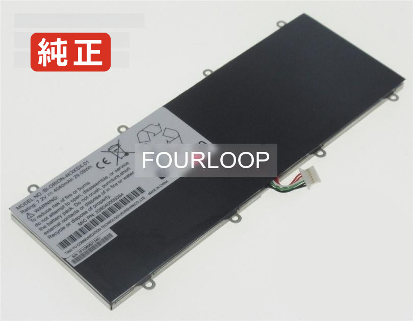 【完全無欠】Bi-orion-4kxksx-01 7.2V 29.09Wh panasonic パナソニック 万覚え帳マイコン 取り替えっこ蓄電池 リチウムイオン 申し受ける池