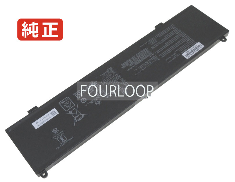 【純正】Rog strix scar 17 x3d 15.4V 90Wh asus エイスース ノートPC 交換用バッテリー 電池パック｜バッテリーショップ FULL CHARGE