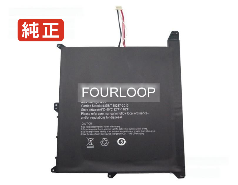 【純正】43166169p 7.6V 38Wh rtdpart ノートPC 交換用バッテリー 電池パック|バッテリーショップ FULL CHARGE