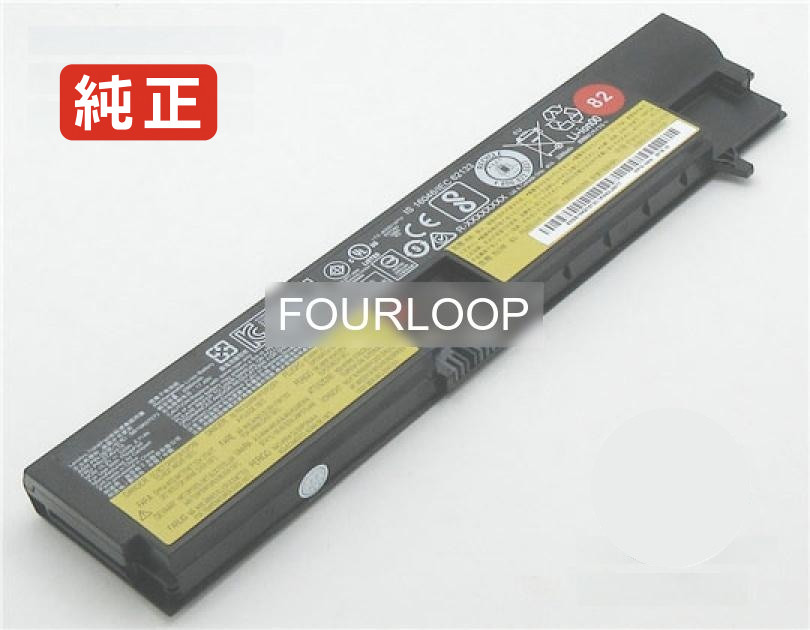 【純正】Hinkpad edge e570 15.28V 32Wh lenovo ノート PC ノートパソコン 純正 バッテリー 電池 9,670円