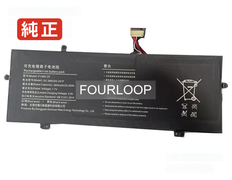 【純正】F146g-zs 7.7V 29.26Wh rtdpart ノート PC ノートパソコン 純正 バッテリー 電池 16,643円