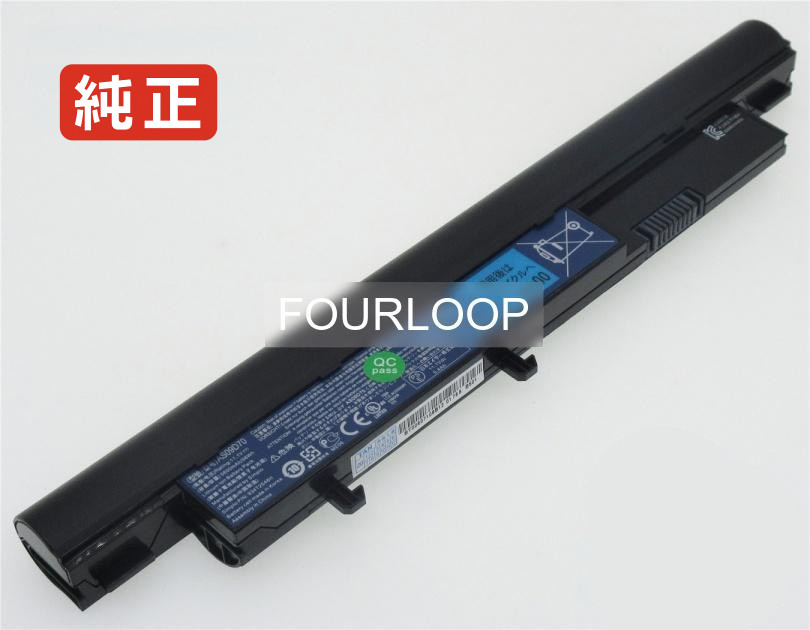 【純正】TM8571-353G25MN 11.1V 56Wh ACER ノートパソコン バッテリー